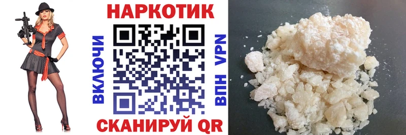 Где найти наркотики Красногорск Cocaine  Героин  Меф  ГАШИШ  Амфетамин  Каннабис  СОЛЬ 