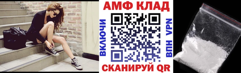 Амфетамин Premium  где продают наркотики  Красногорск 