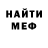 Первитин витя kooqee