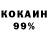 КЕТАМИН VHQ robert morris