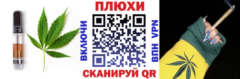 Еда ТГК марихуана Красногорск