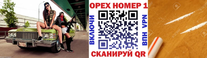 КОКАИН 99%  Красногорск 