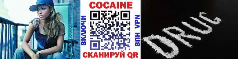 КОКАИН 97% Красногорск