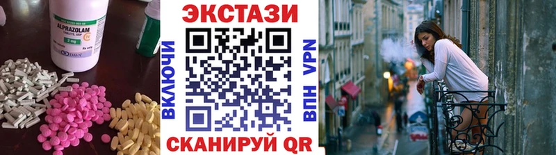 закладки  Красногорск  ЭКСТАЗИ 99% 