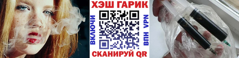 ГАШ гашик  кракен рабочий сайт  Красногорск  хочу наркоту 