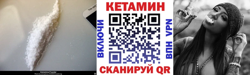купить   Красногорск  КЕТАМИН ketamine 