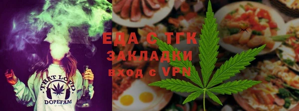 гидра Алзамай