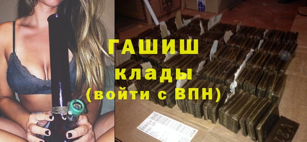 гидра Алзамай
