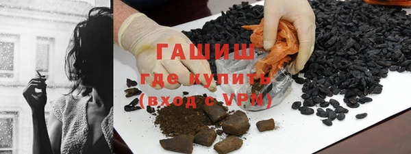 гидра Алзамай