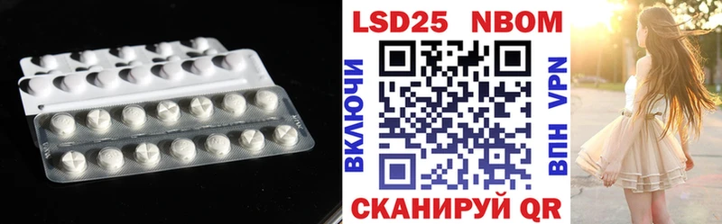 LSD-25 экстази ecstasy  KRAKEN маркетплейс  Красногорск 