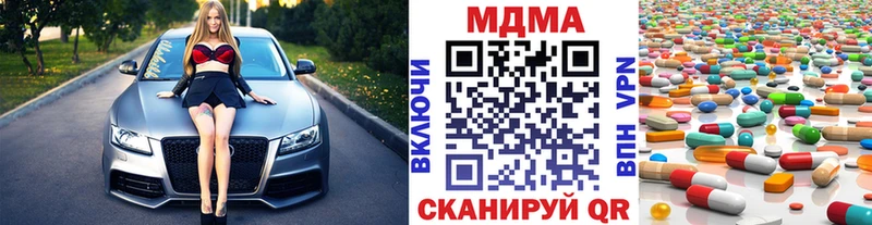 OMG онион  закладки  Красногорск  MDMA VHQ 