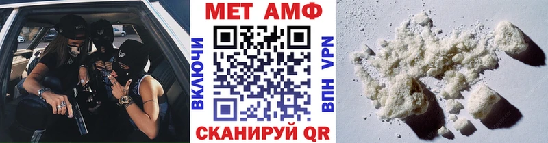 kraken ONION Красногорск МЕТАМФЕТАМИН витя