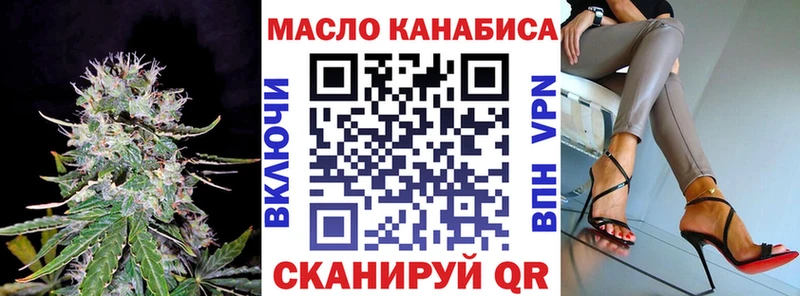 мега как войти  Красногорск  Дистиллят ТГК вейп 